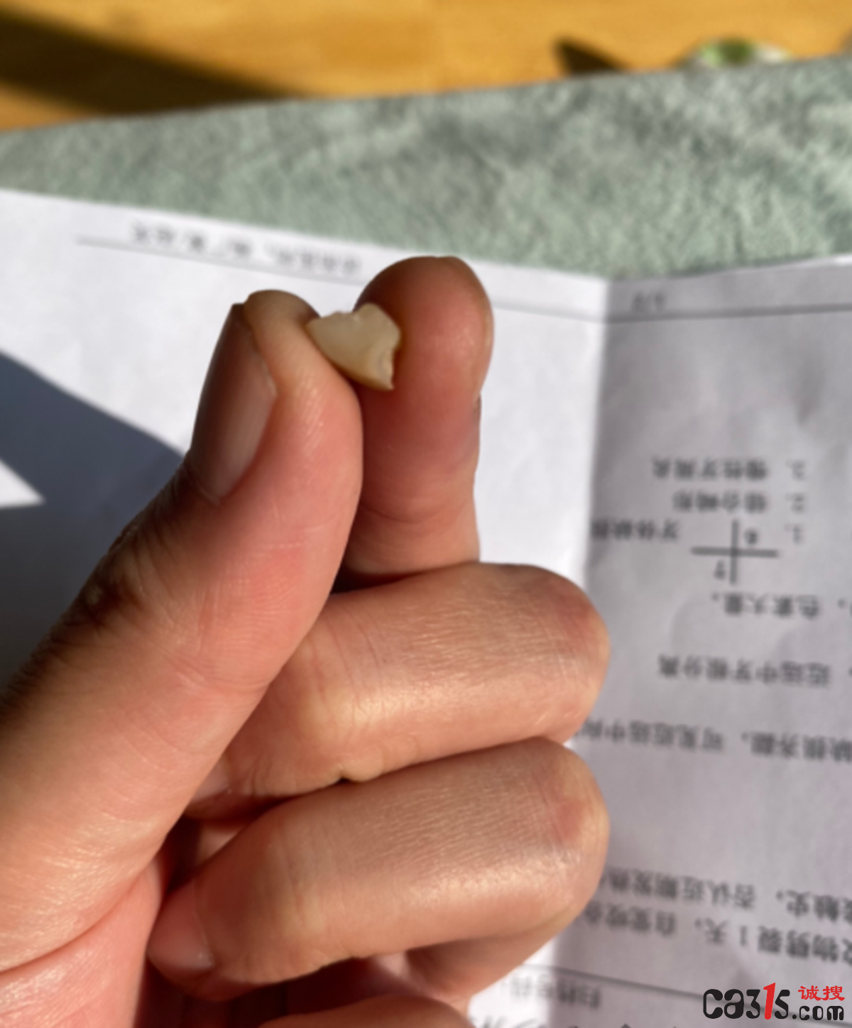 QQ截图20211103112352.png