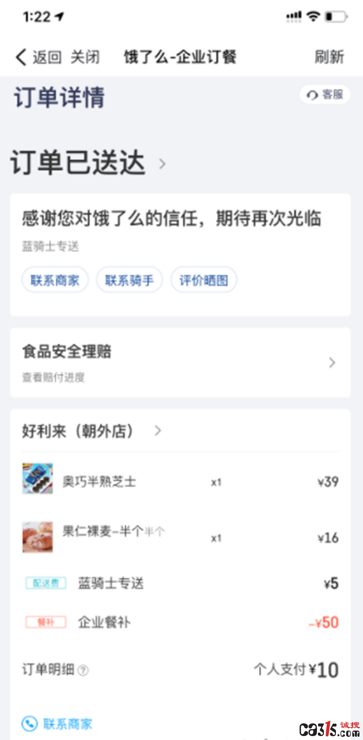 QQ截图20211103112202.png