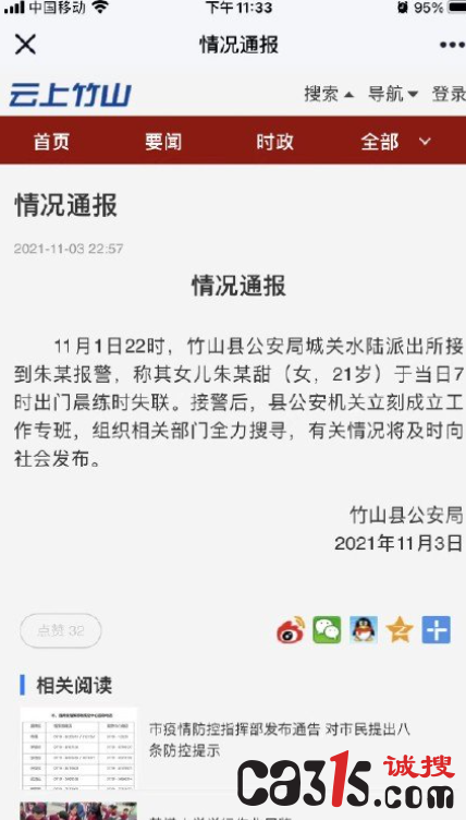 QQ截图20211105193627.png