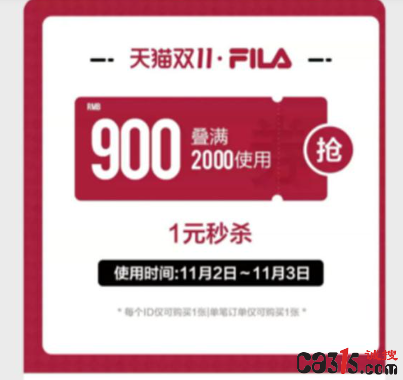 QQ截图20211108210444.png