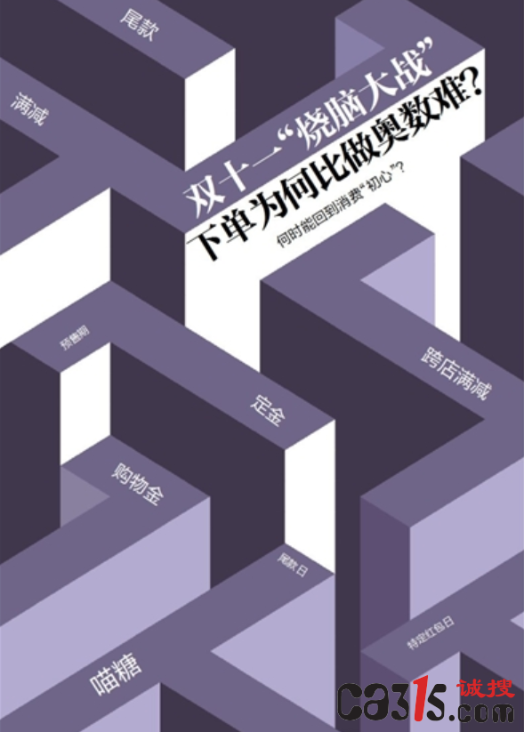 QQ截图20211110082454.png