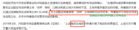 来源：招股书