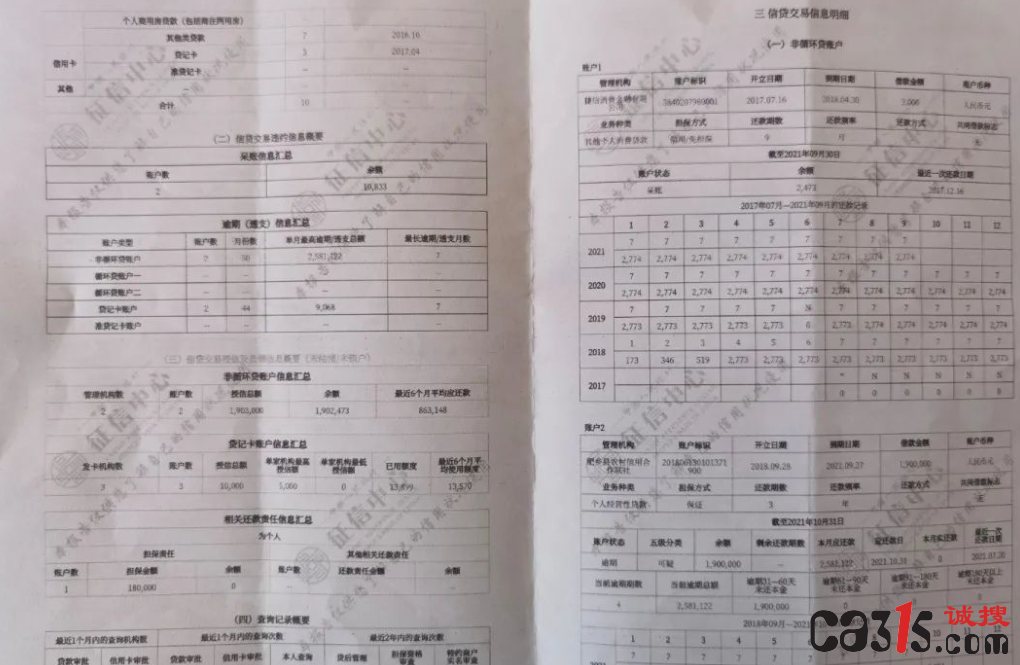 QQ截图20211116160631.png