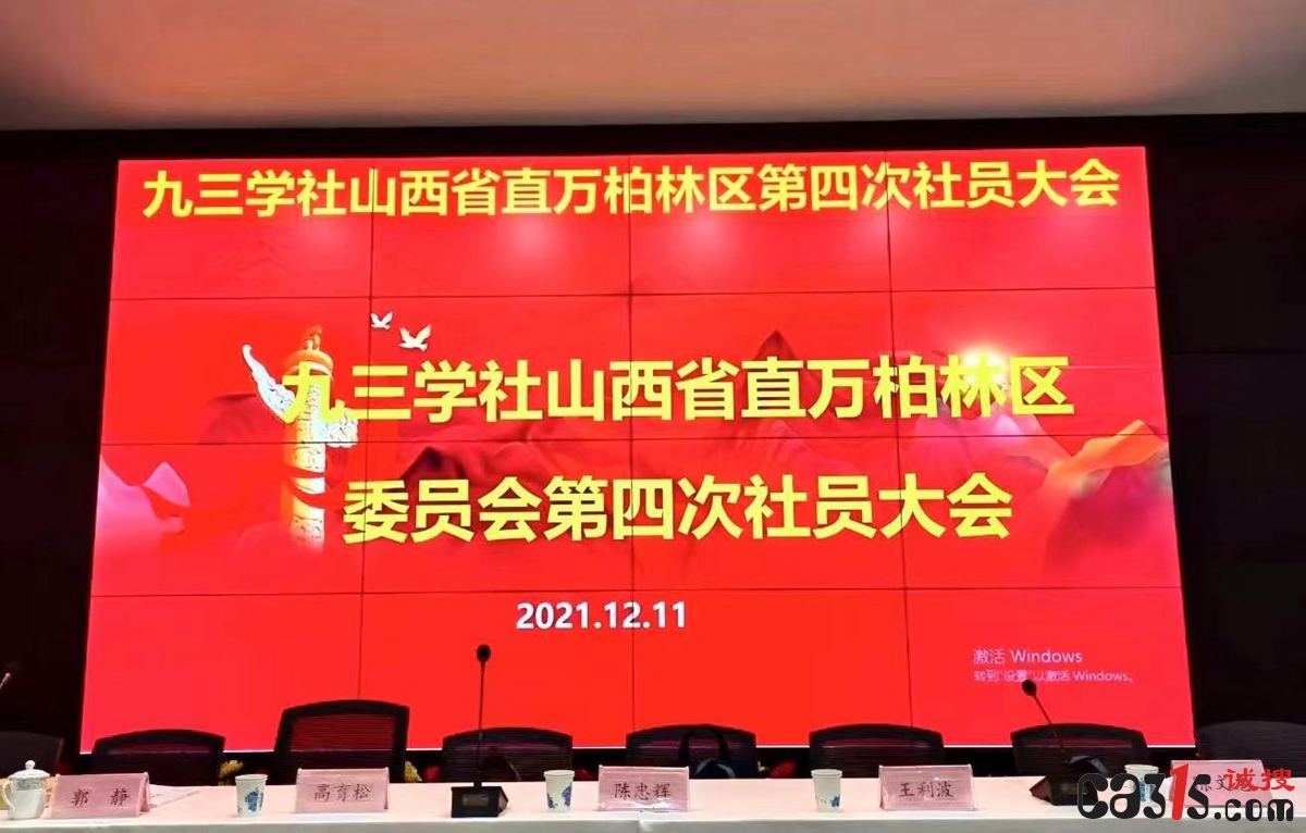 微信图片_20211214105333.jpg