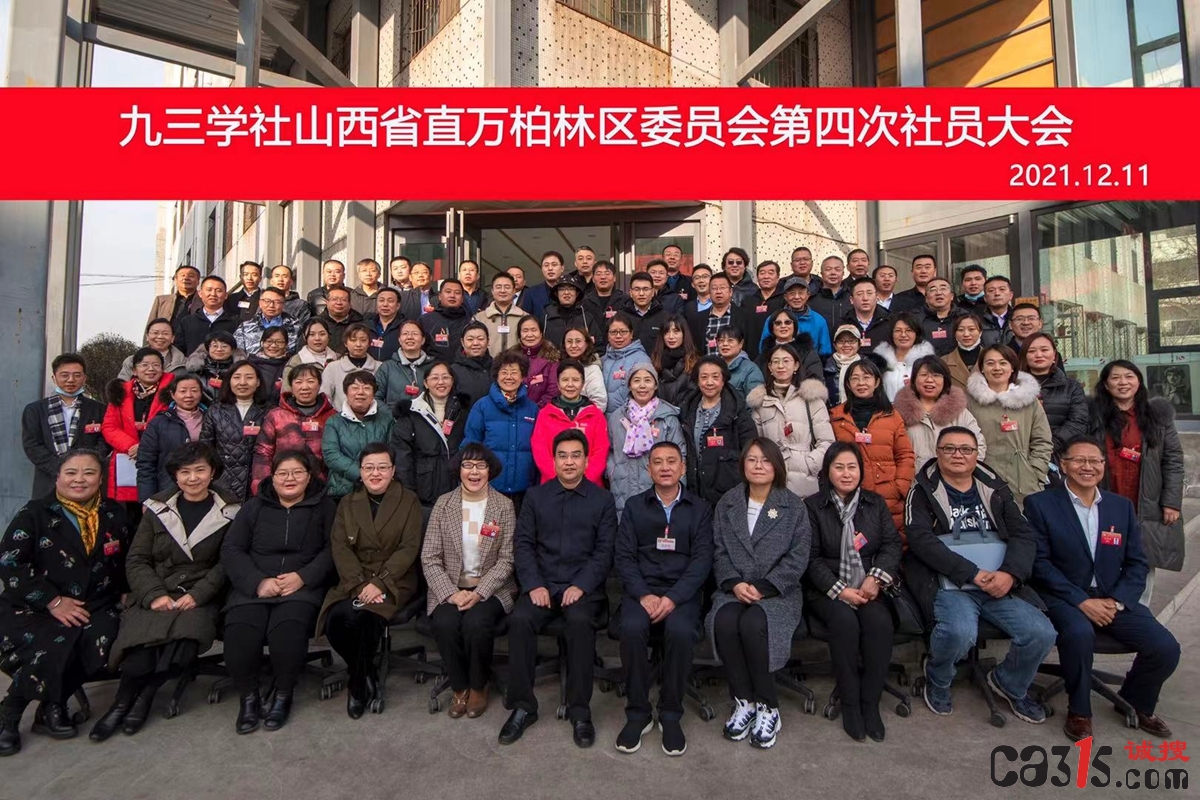 微信图片_20211214105321.jpg