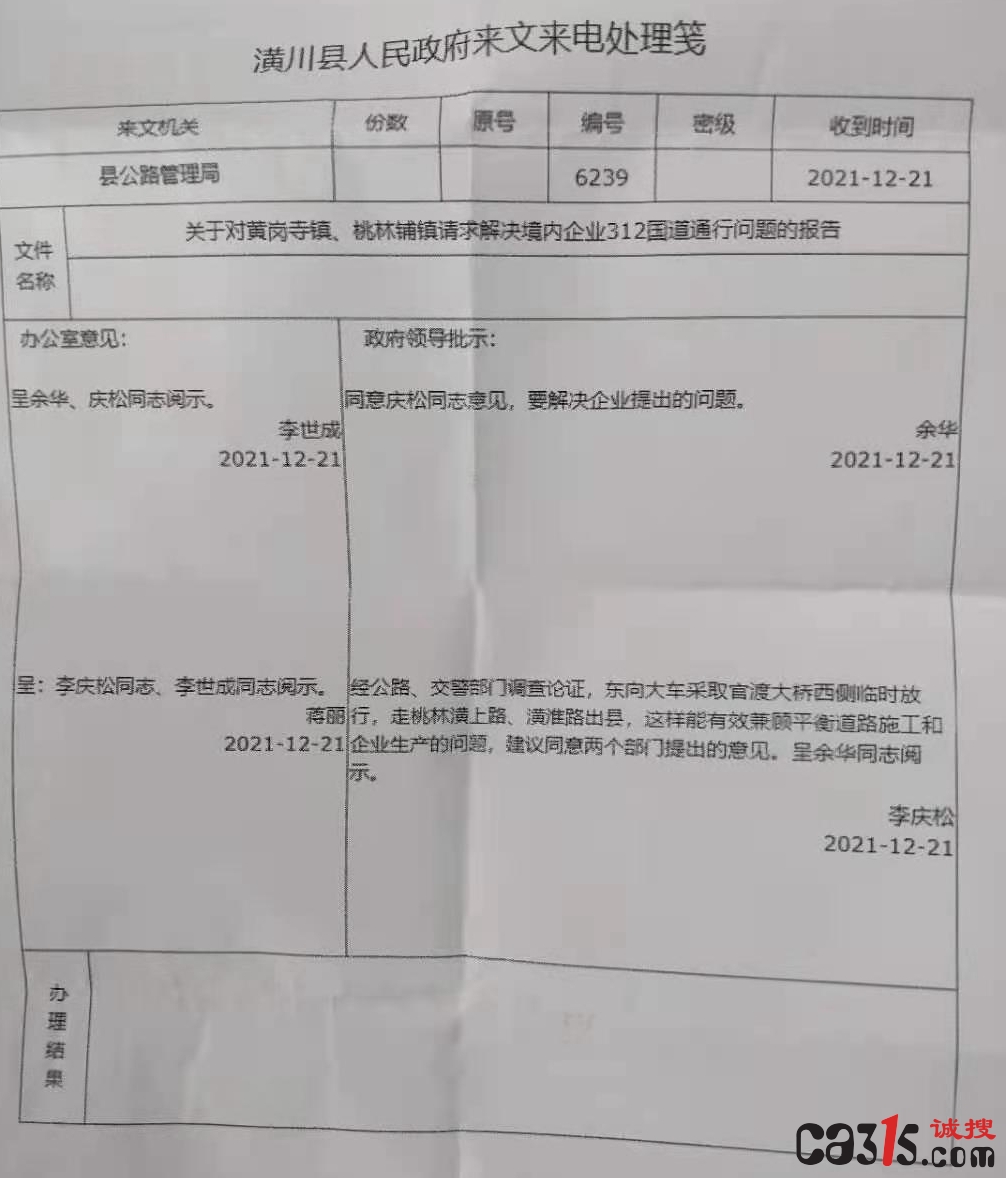 微信图片_20211227230337.jpg
