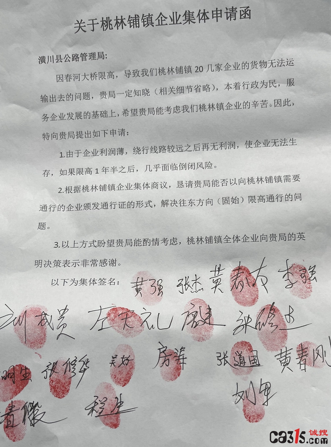 微信图片_20211227230648.jpg