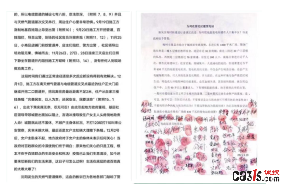 QQ截图20211231061615.png