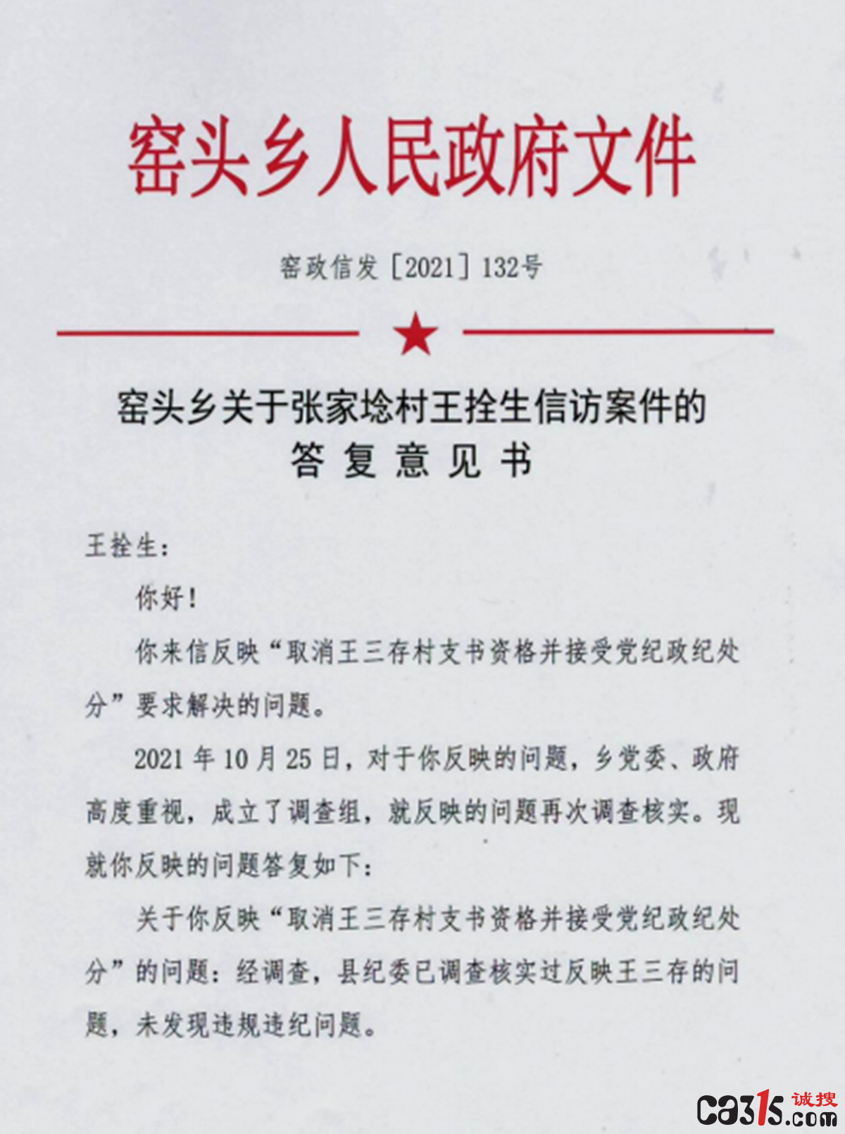QQ截图20220102030526.png