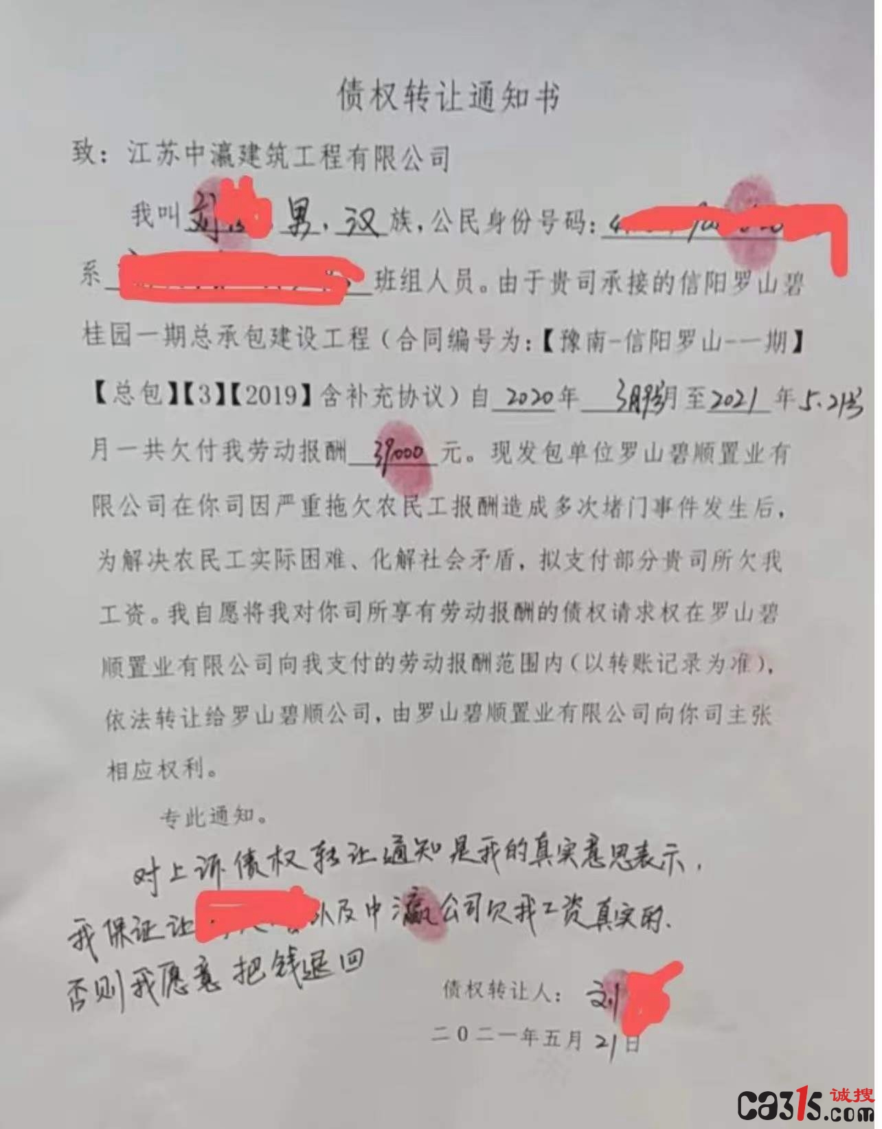 微信图片_20220104232845.jpg