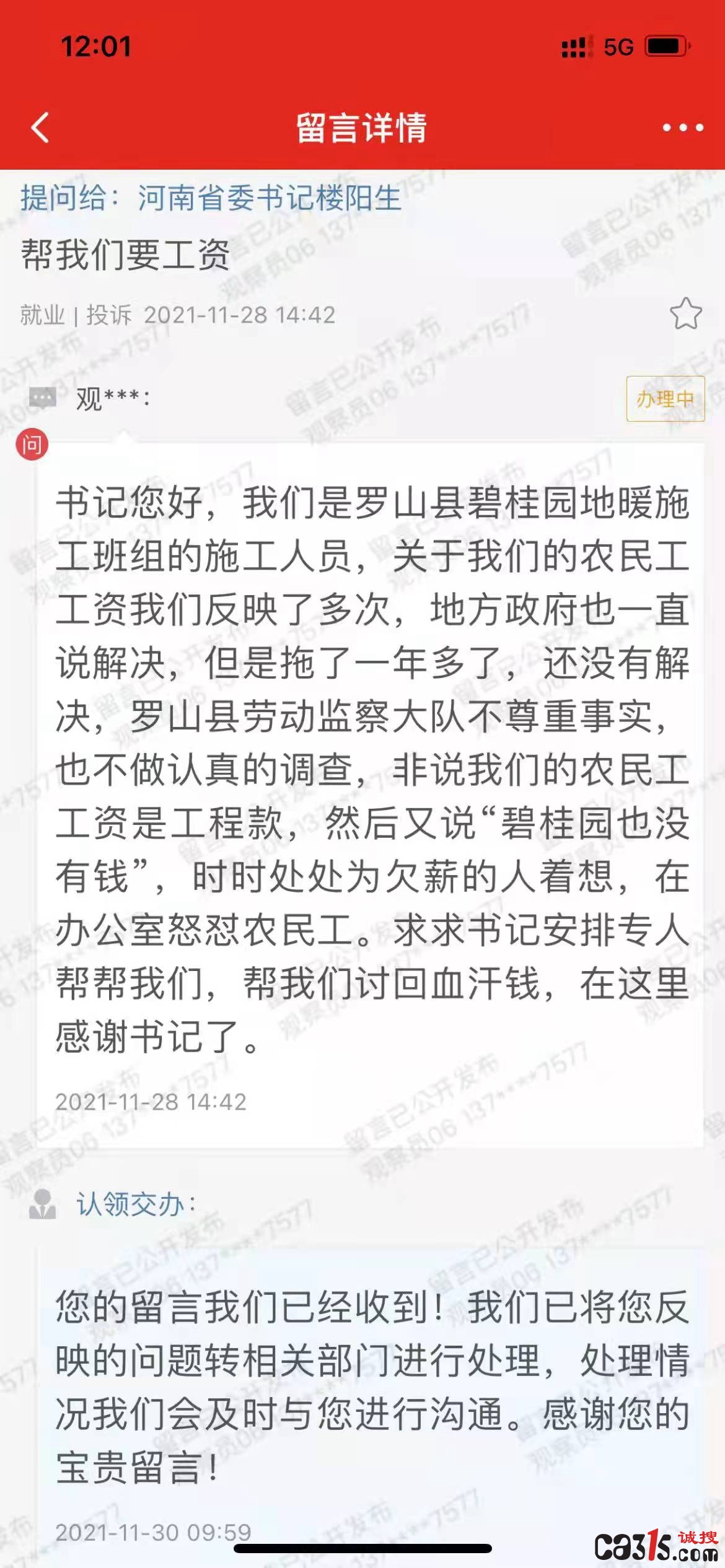 微信图片_20220104232855.jpg