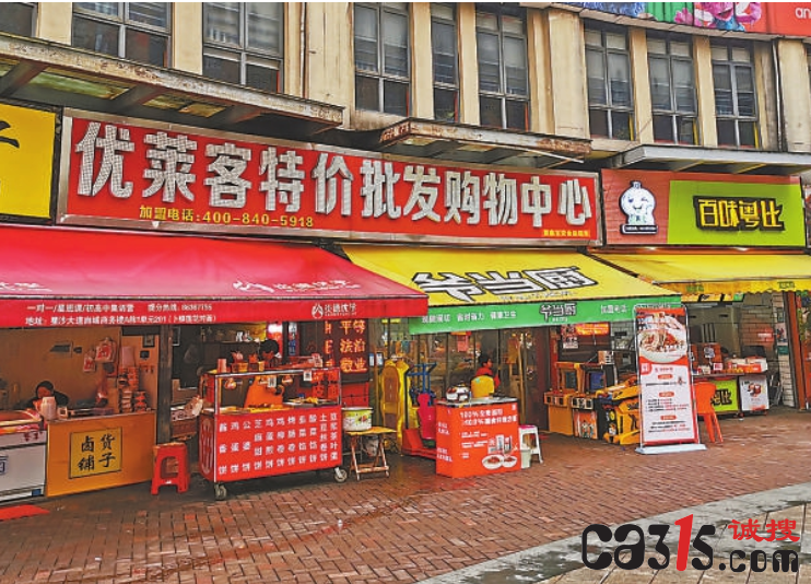 QQ截图20220111084223.png