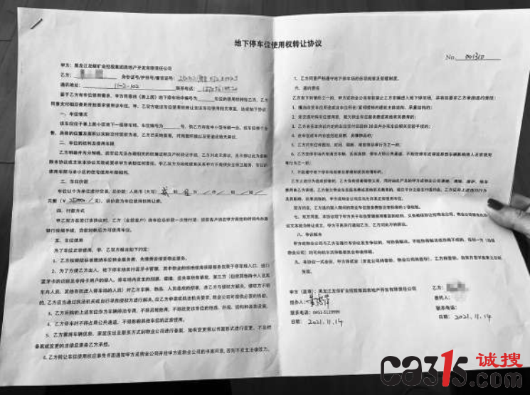 QQ截图20220208095046.png