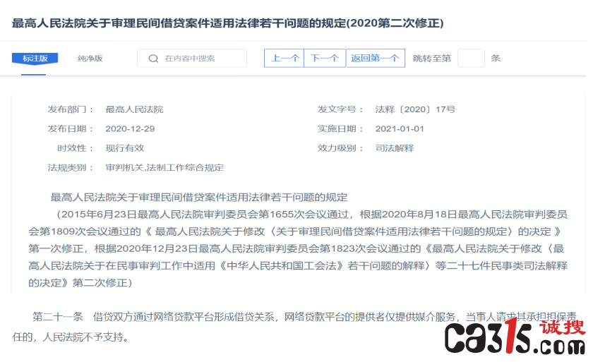 QQ截图20220216140045.png