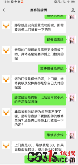 QQ截图20220217132054.png