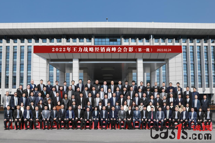 微信截图_20220228095412.png
