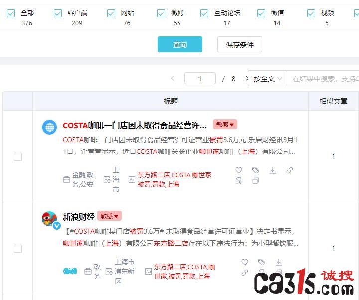 1647045177605339.jpg 最新.jpg