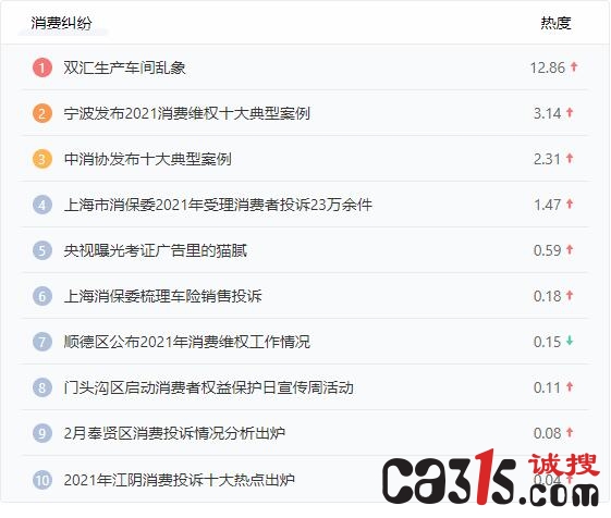 QQ截图20220315142008.jpg