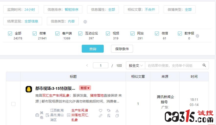 QQ截图20220315142317.jpg