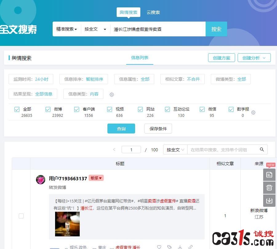 QQ截图20220315173418.jpg