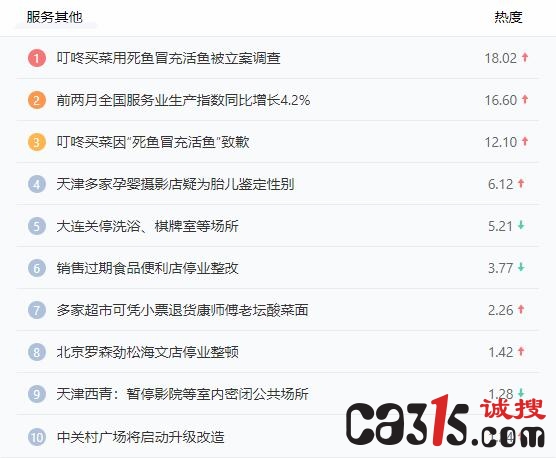 QQ截图20220318161506.jpg