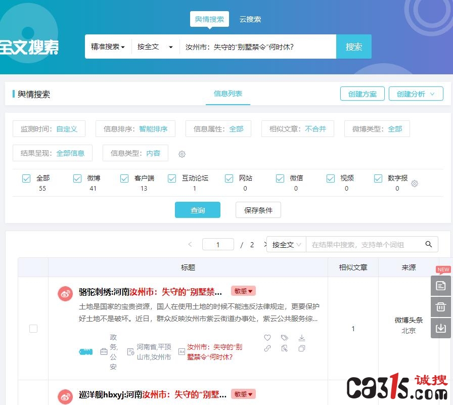 QQ截图20220319082255.jpg