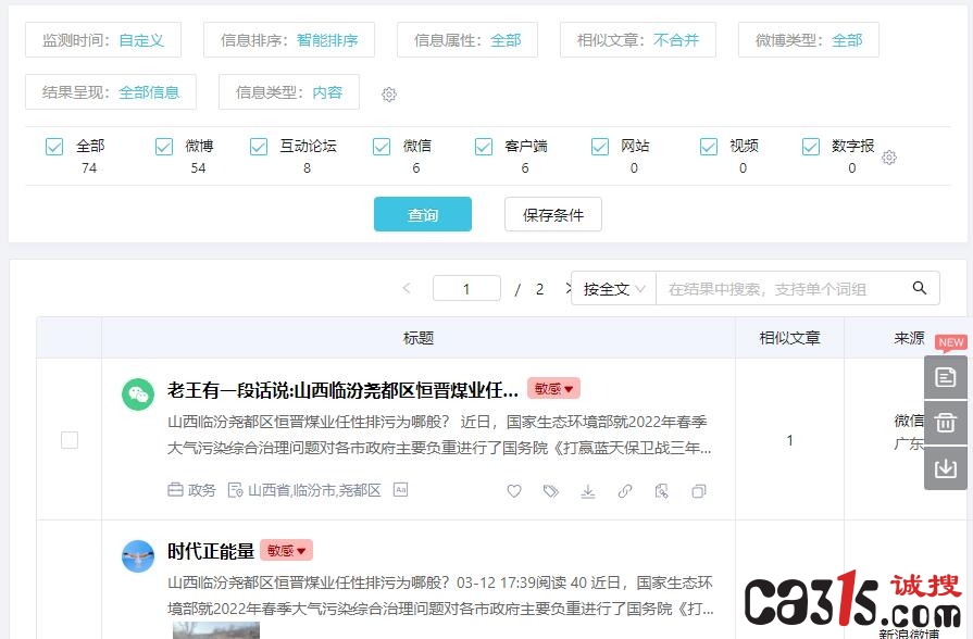 QQ截图20220322062311.jpg