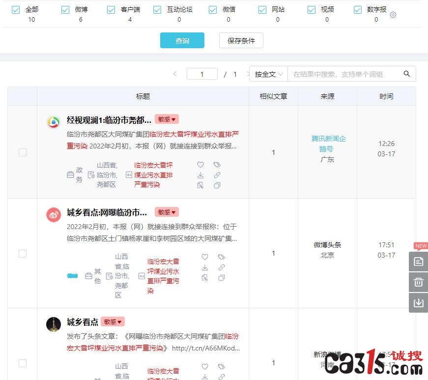 QQ截图20220322064520.jpg