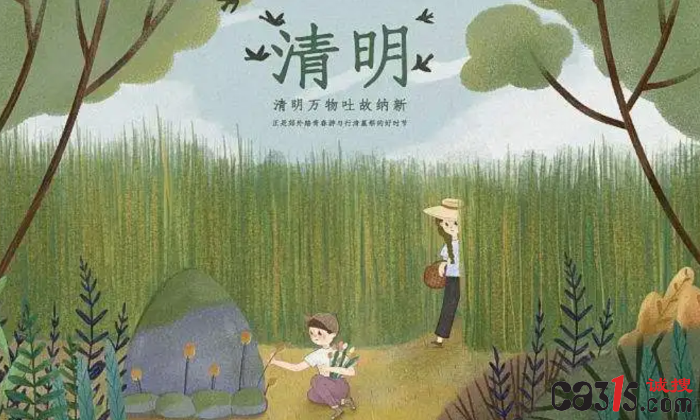 QQ截图20220403043455.png