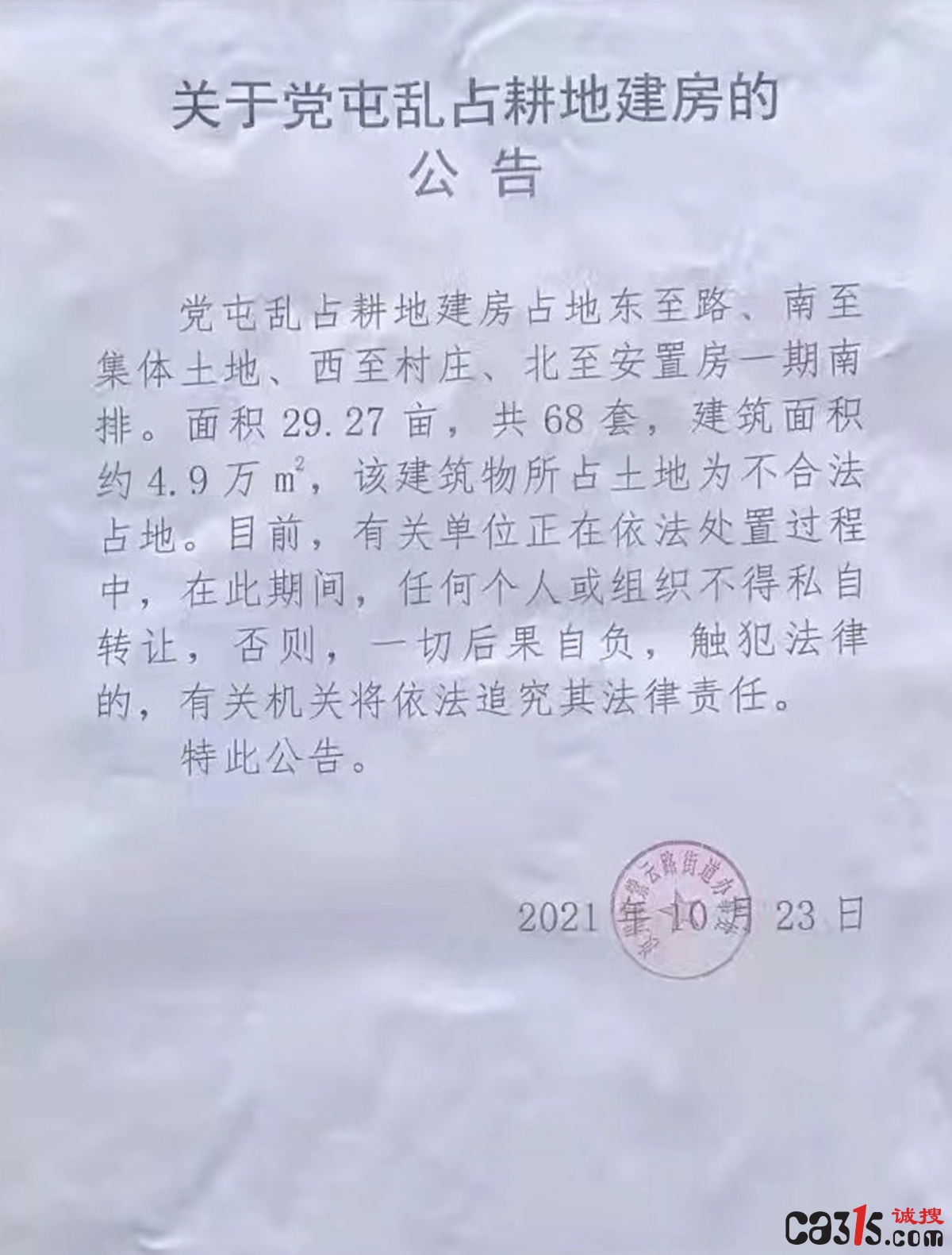 微信图片_20220406135536_副本_副本.jpg
