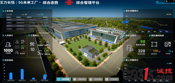 微信截图_20220407115809.png