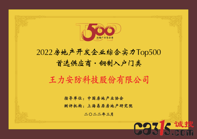 微信截图_20220411095109.png