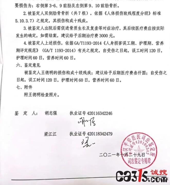 1649749198574336.jpg QQ截图20220412153929.jpg
