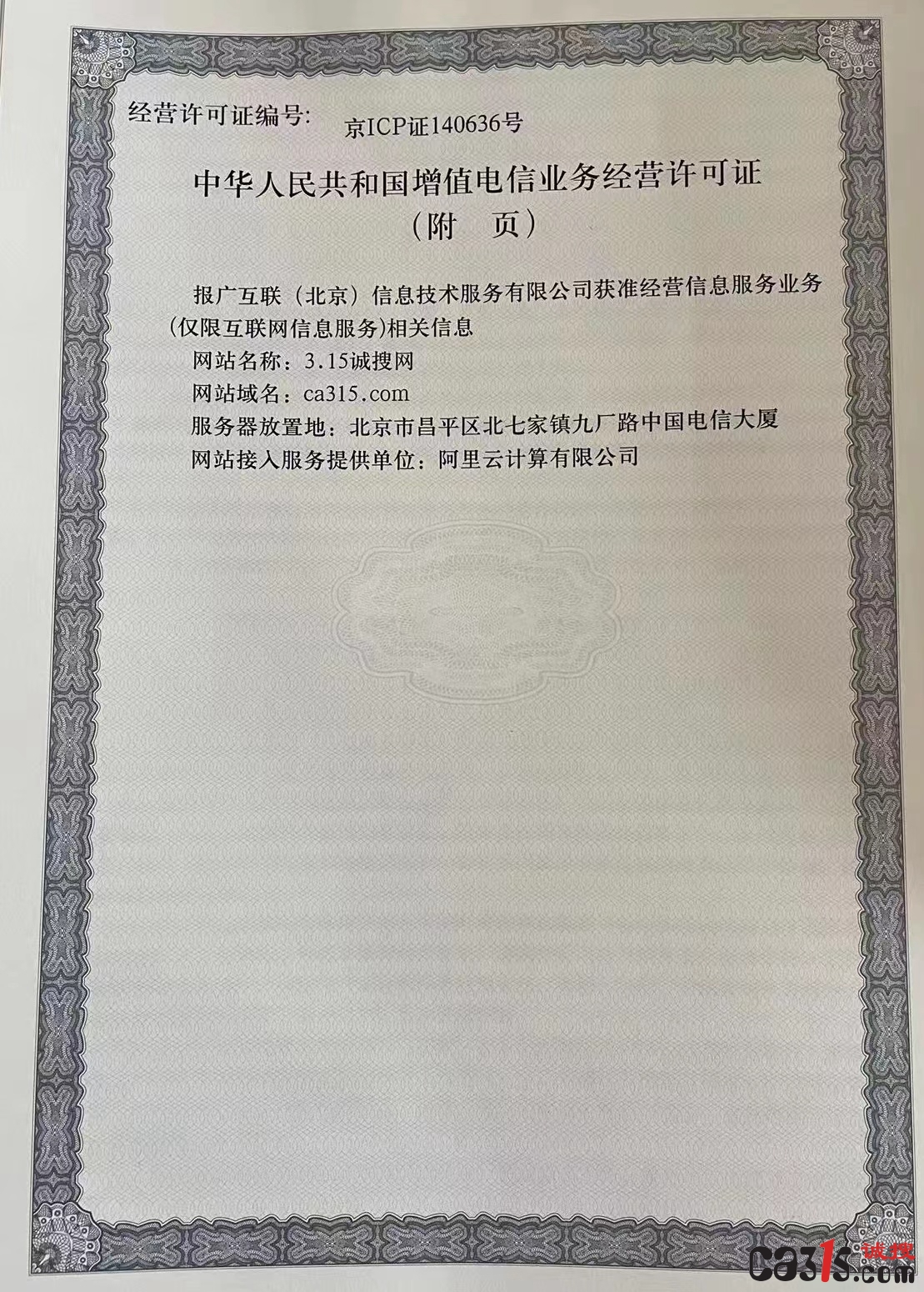 微信图片_20220413221437.jpg