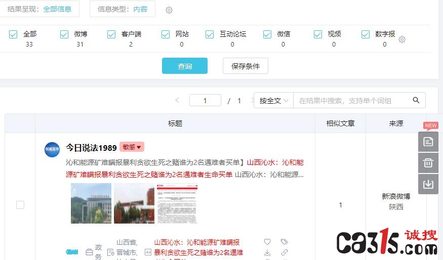 QQ截图20220414153248.jpg