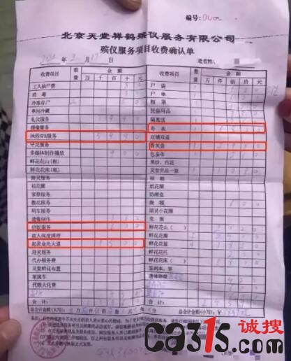 QQ截图20220420055446.jpg
