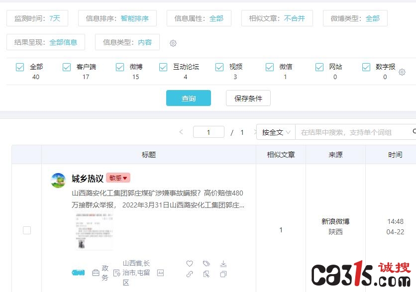 QQ截图20220426111246.jpg