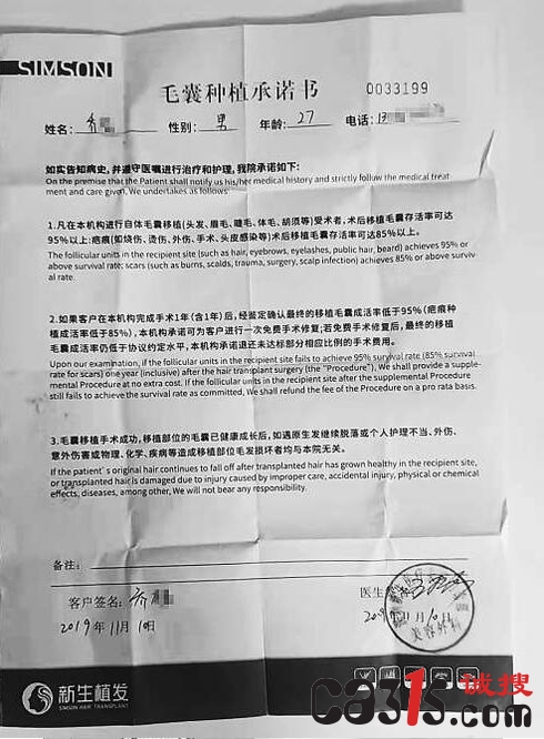 QQ截图20220428082155.jpg