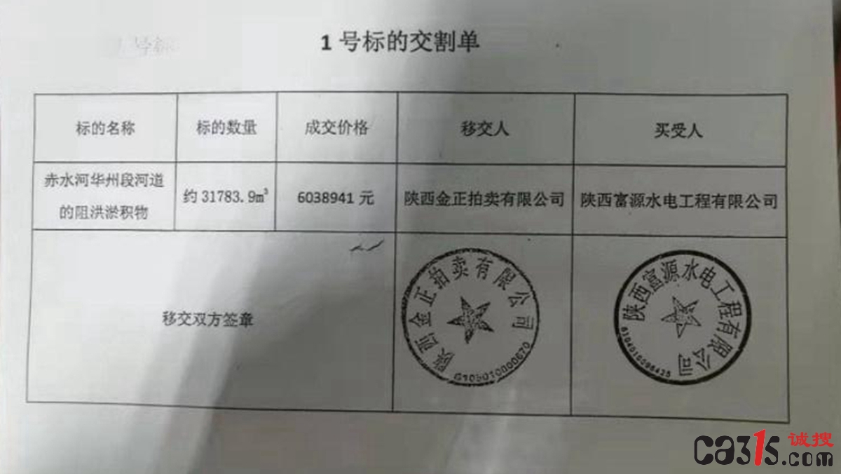 QQ截图20220427060346.jpg