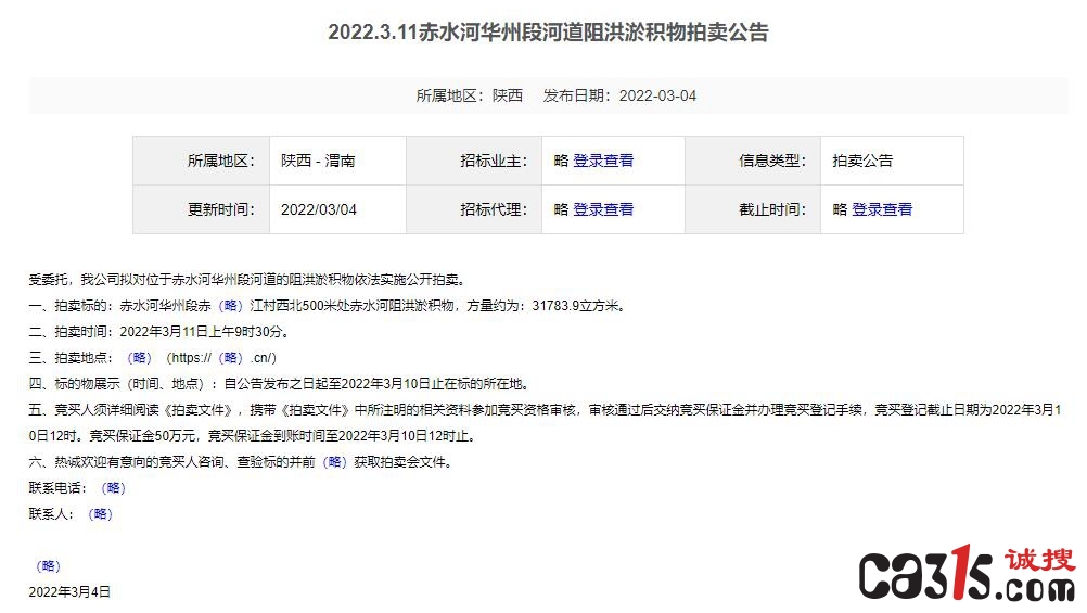 QQ截图20220427232650.jpg