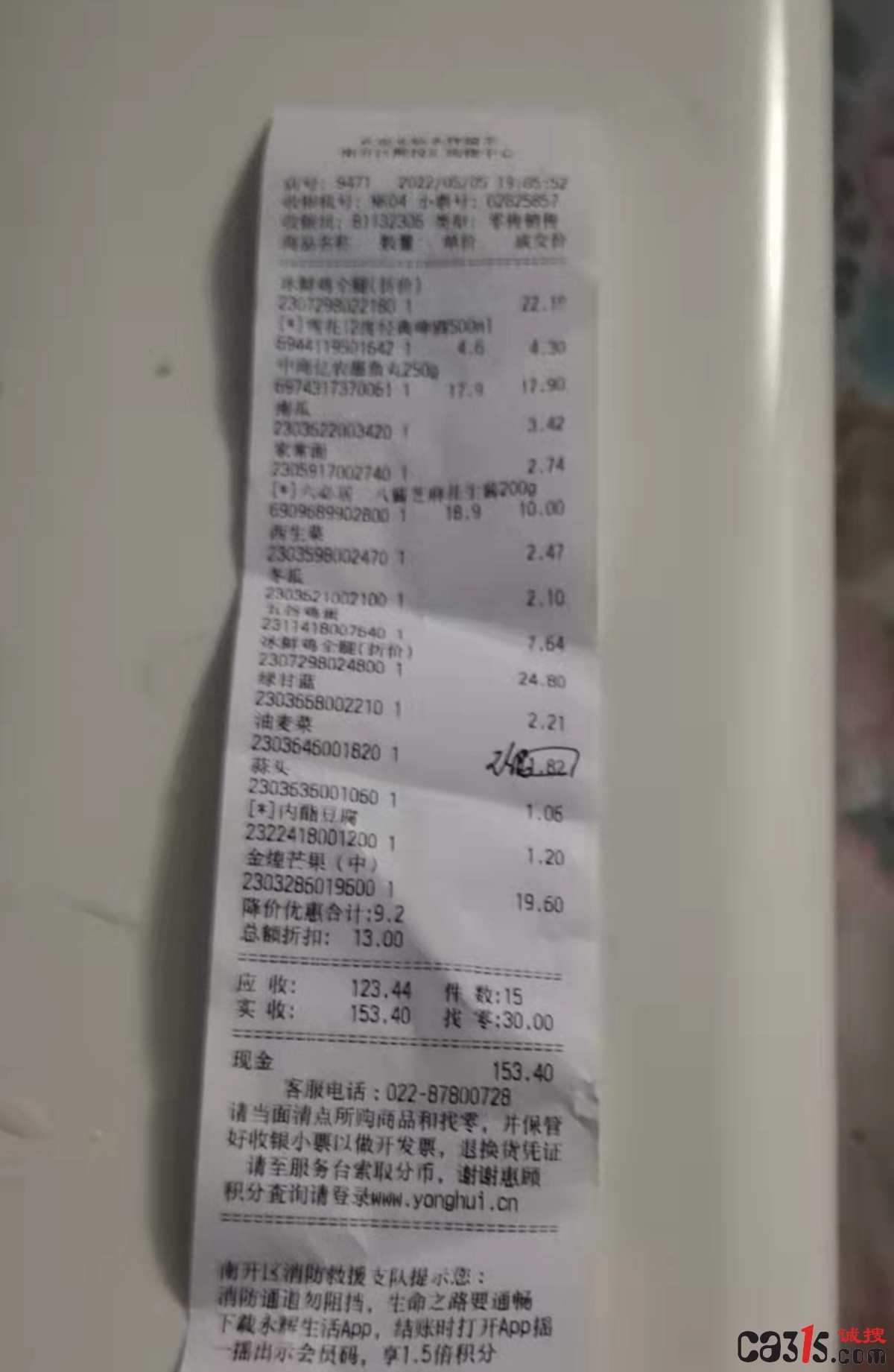 微信图片_20220506090145.jpg