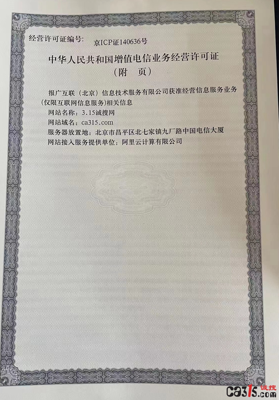 微信图片_20220430233235.jpg