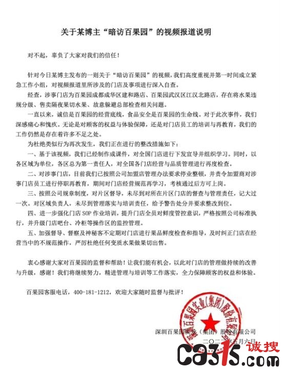 QQ截图20220509073539.jpg