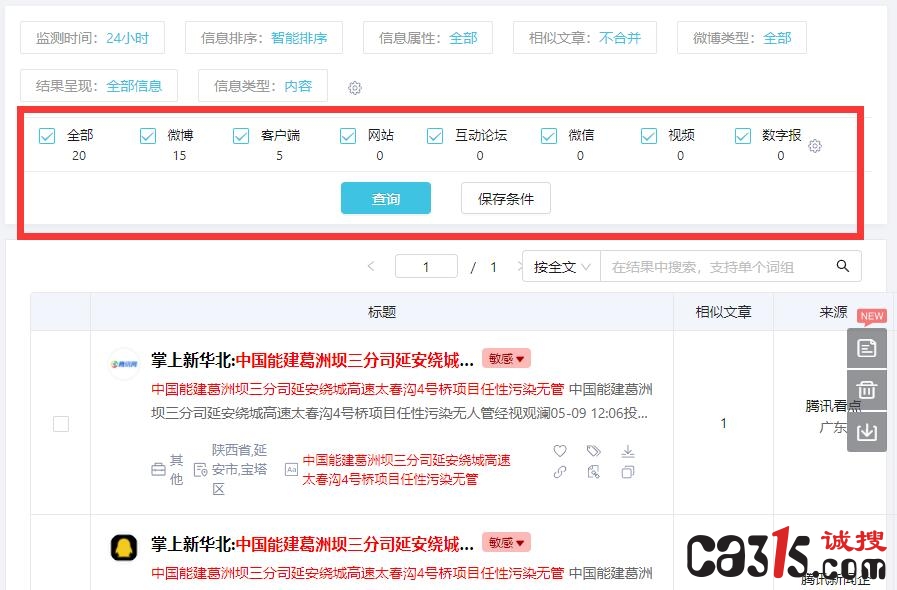 QQ截图20220509144636.jpg