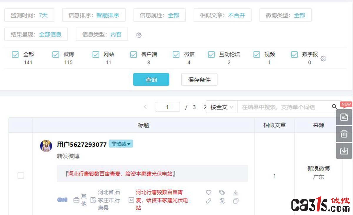 QQ截图20220515231634.jpg