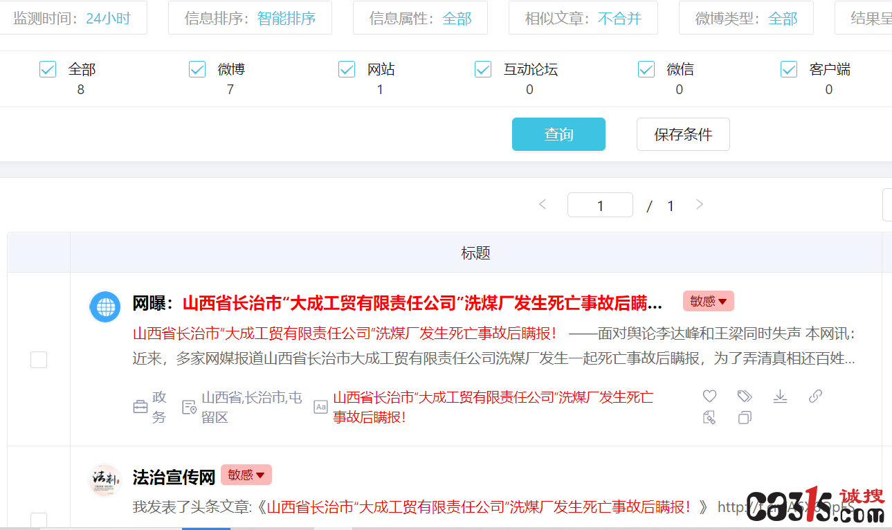 QQ截图20220519173648.png