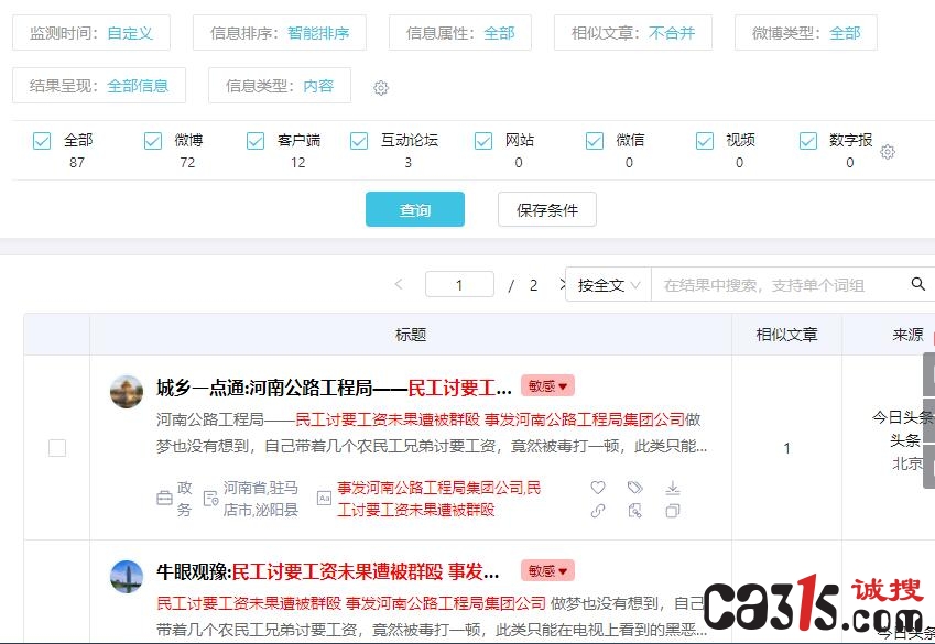 QQ截图20220523133033.jpg