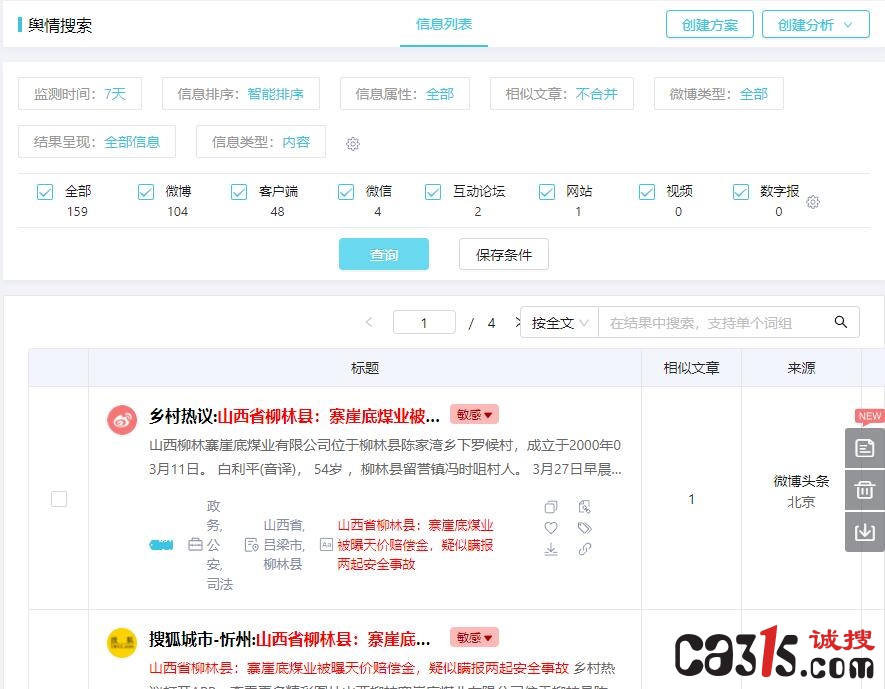 QQ截图20220527055149.jpg