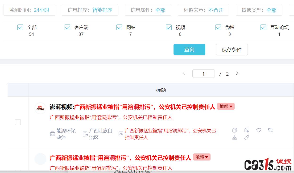 QQ截图20220529084409.png