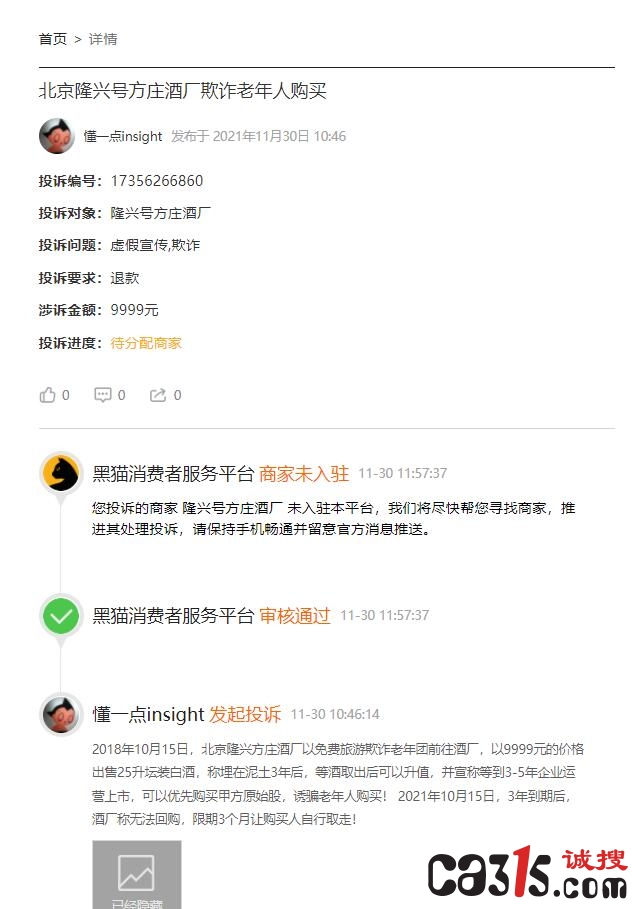 QQ截图20220531112052.jpg